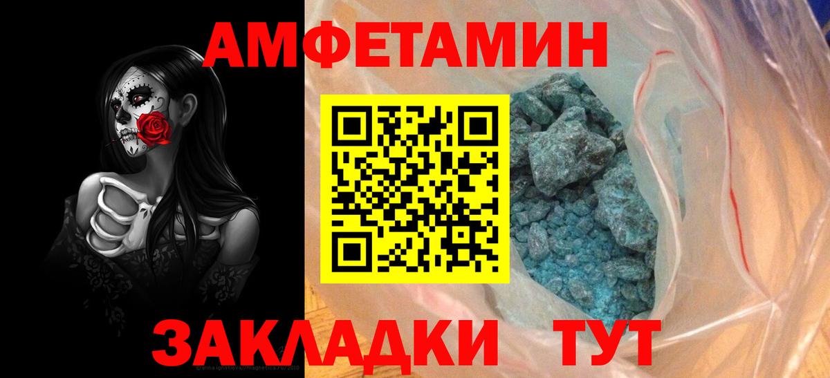 ГАШИШ Юрга