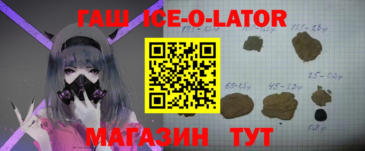 ГАШИШ хэш Юрга