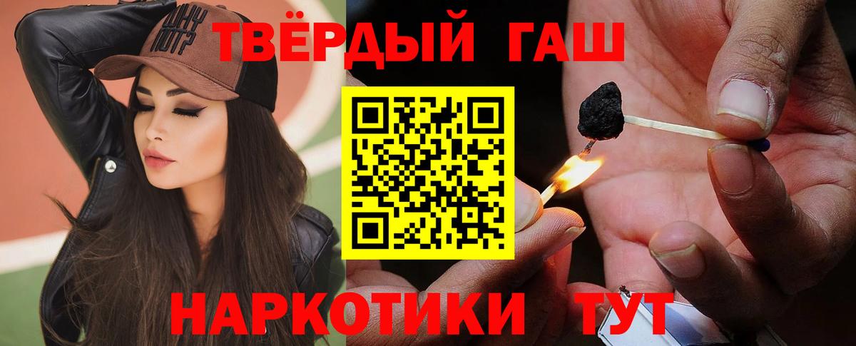 Юрга  ГАШ гашик  Вход с VPN 