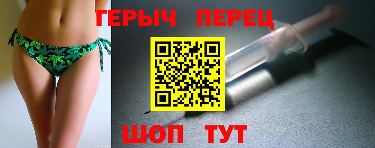 ГЕРОИН  Вход с VPN  Юрга  ГЕРОИН герыч 