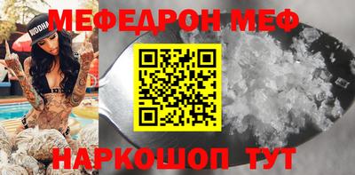 ALPHA-PVP Первоуральск