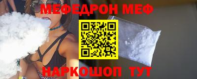 ALPHA-PVP Первоуральск