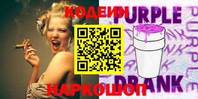 ALPHA-PVP Партизанск