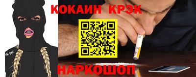 ALPHA-PVP Первоуральск