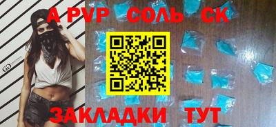 хмурый Пенза