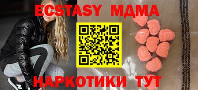 ALPHA-PVP Первоуральск