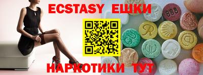 ALPHA-PVP Партизанск