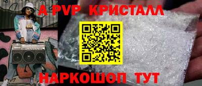ALPHA-PVP Партизанск