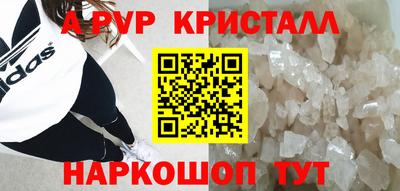 ALPHA-PVP Первоуральск
