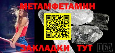 ALPHA-PVP Первоуральск