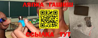 ALPHA-PVP Партизанск