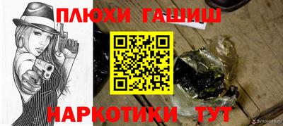 ALPHA-PVP Первоуральск