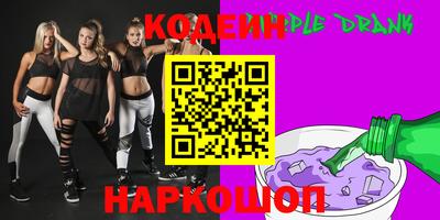 ALPHA-PVP Партизанск