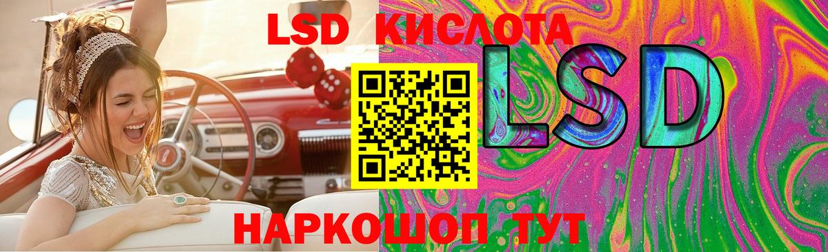 Юрга  ЛСД экстази  Вход с VPN  ЛСД экстази ecstasy 
