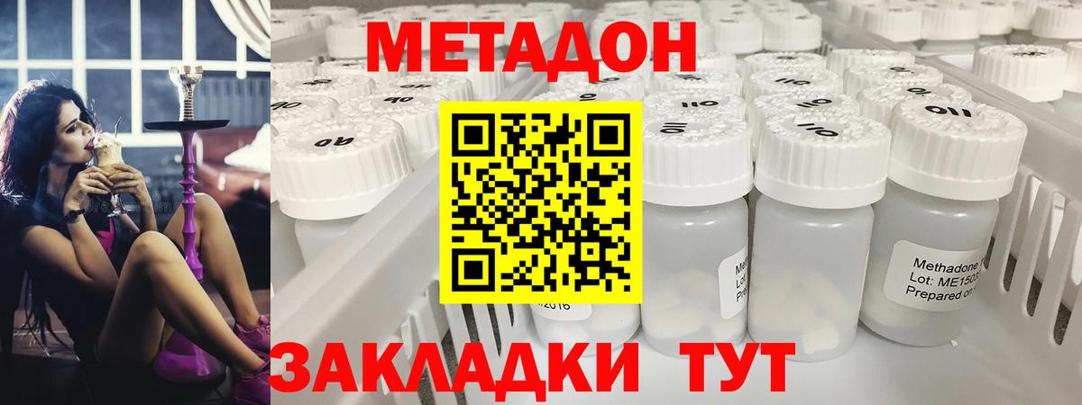 Юрга  darknet официальный сайт  Вход с VPN  Метадон белоснежный 
