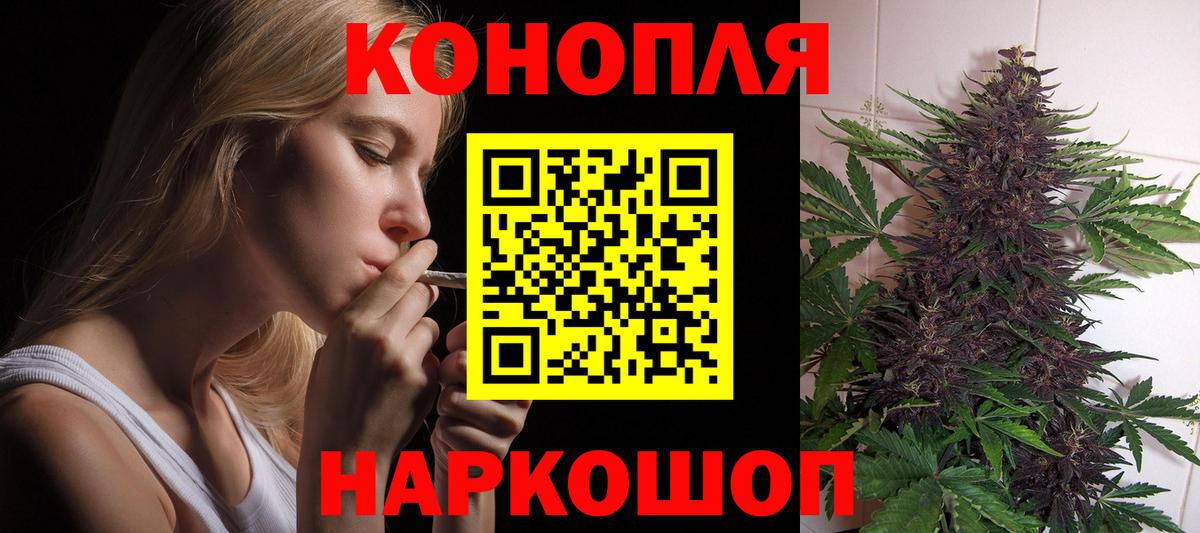 Шишки марихуана White Widow Юрга